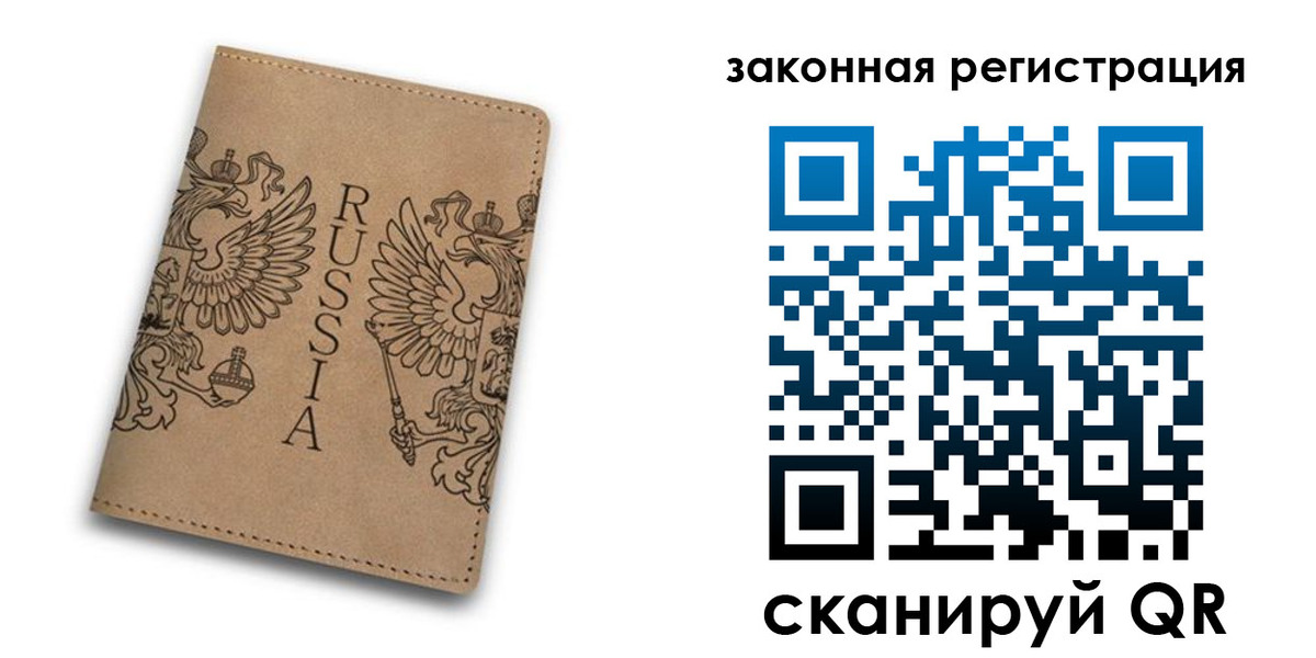 регистрация для школы в Снежинске