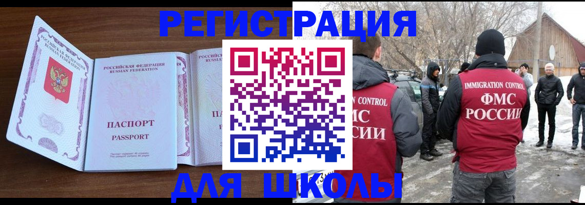 прописка гарантия в Снежинске
